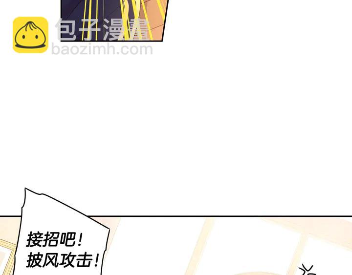 第32话 只有一间房？108