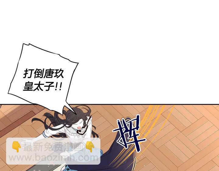 第32话 只有一间房？111