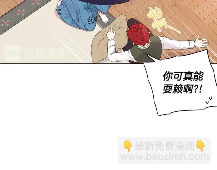 第32话 只有一间房？112