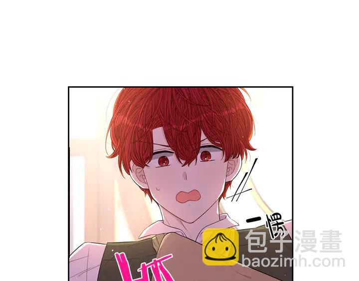 第32话 只有一间房？115
