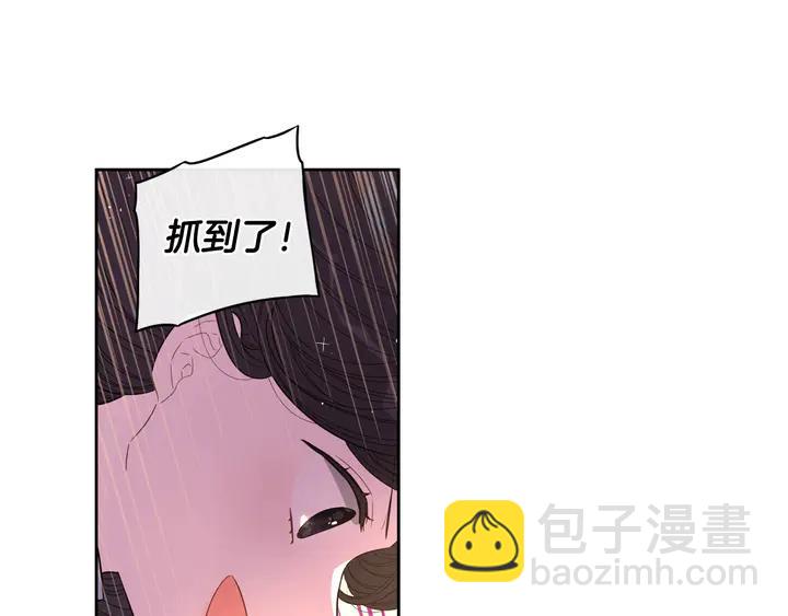 第32话 只有一间房？117