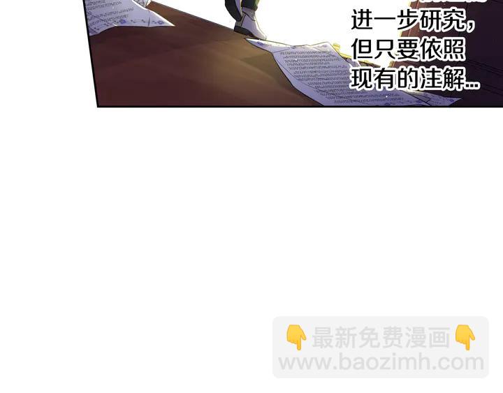 第32话 只有一间房？12
