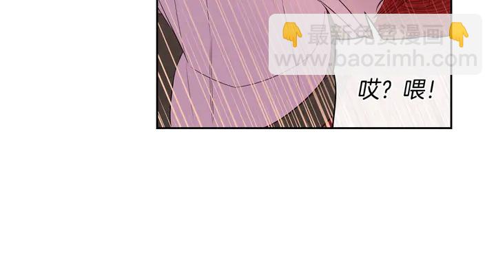 第32话 只有一间房？120