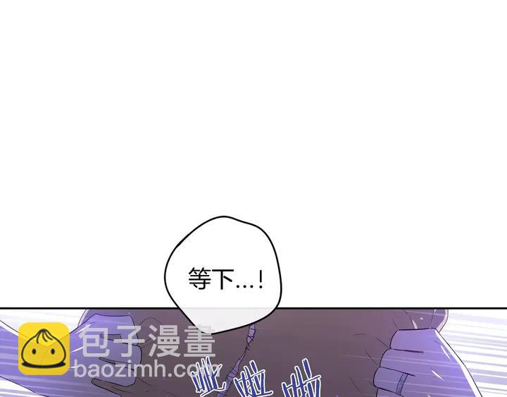 第32话 只有一间房？121