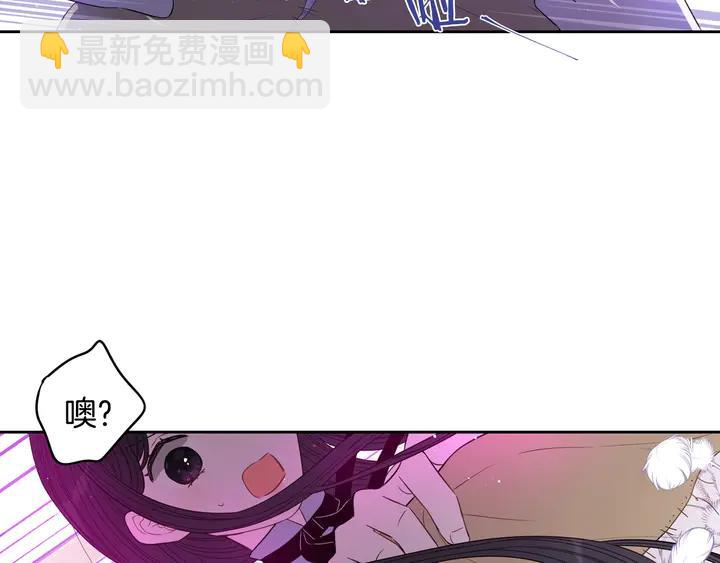 第32话 只有一间房？122