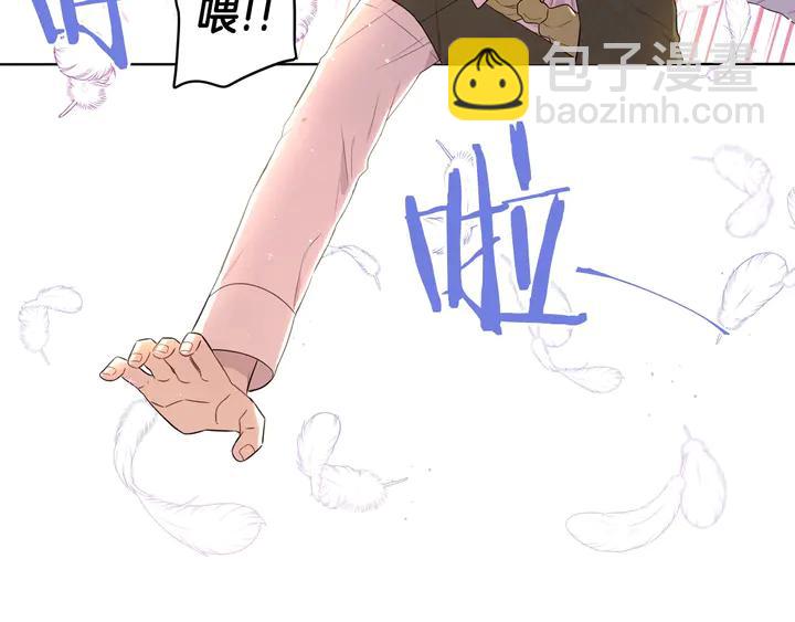 第32话 只有一间房？124