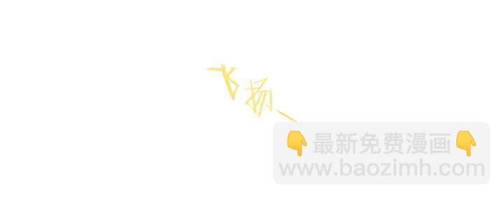 第32话 只有一间房？129