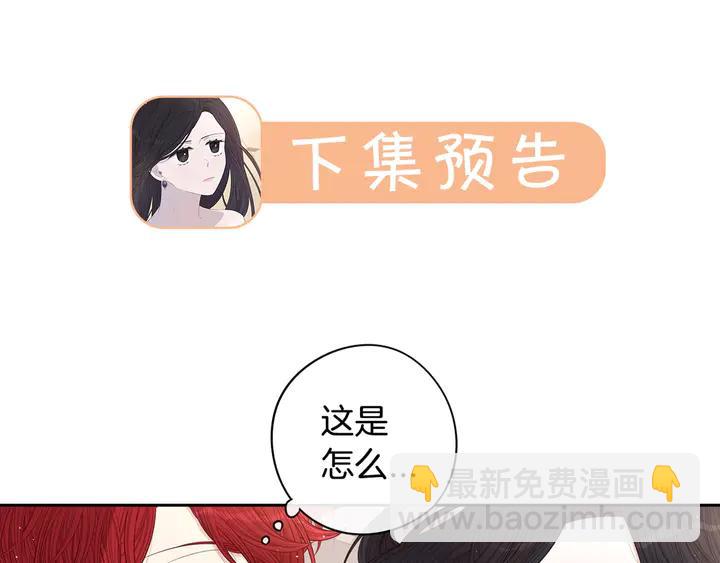 第32话 只有一间房？140