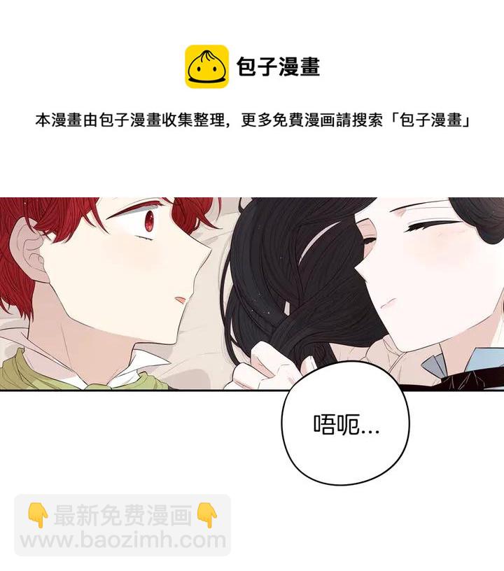 第32话 只有一间房？141