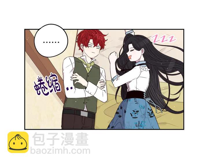 第32话 只有一间房？142