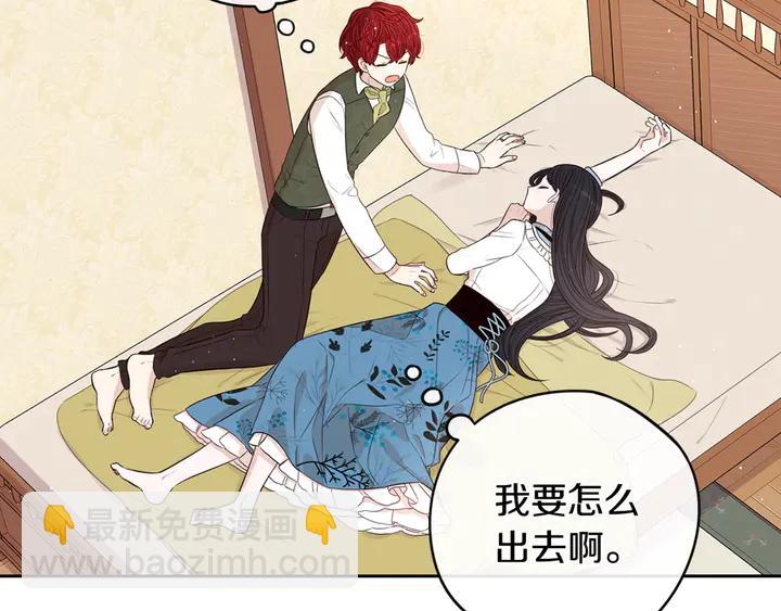 第32话 只有一间房？144