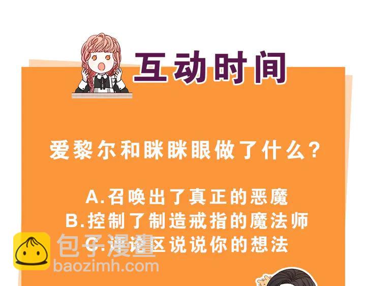 第32话 只有一间房？146