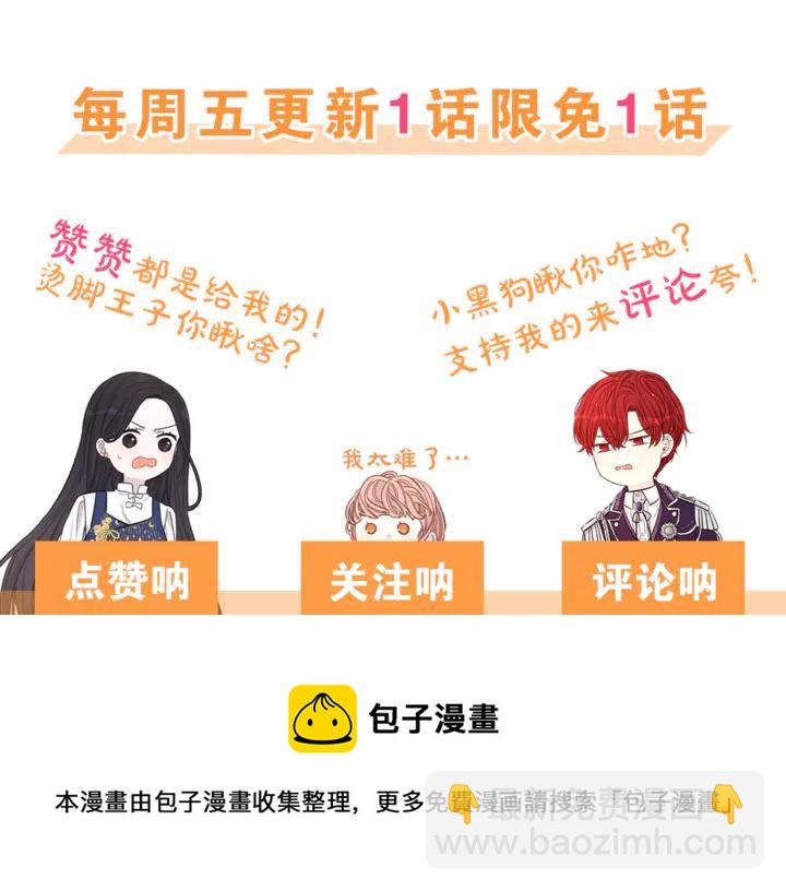 第32话 只有一间房？148
