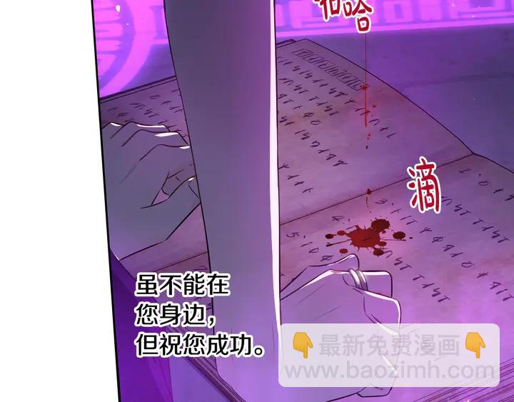 第32话 只有一间房？17