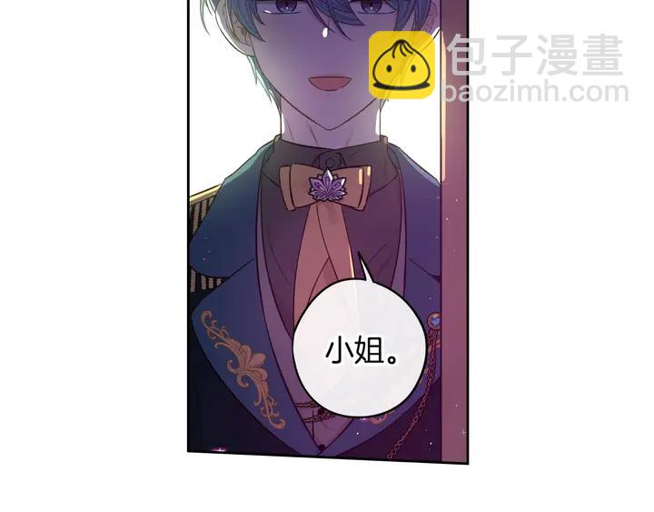 第32话 只有一间房？20