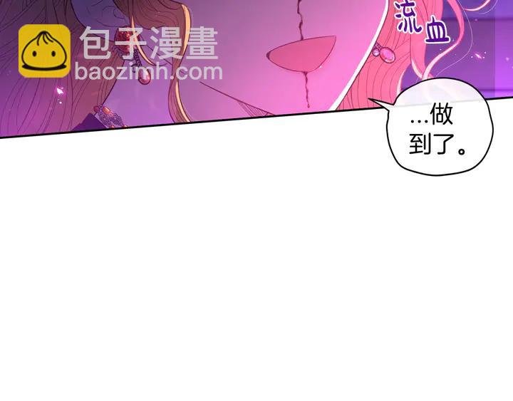 第32话 只有一间房？22