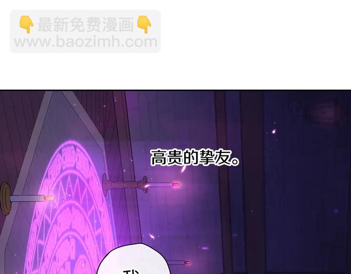 第32话 只有一间房？23