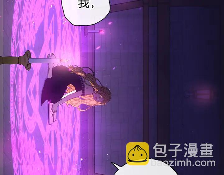 第32话 只有一间房？24