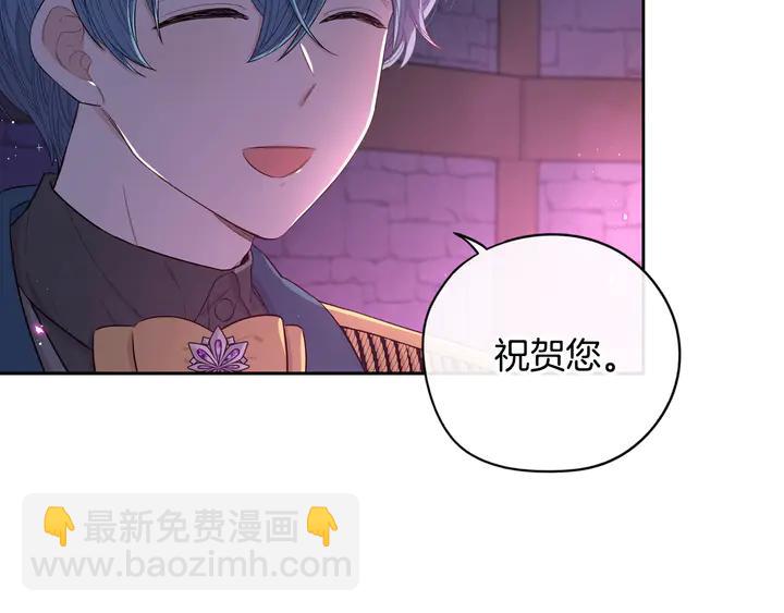 第32话 只有一间房？27