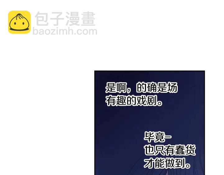 第32话 只有一间房？28