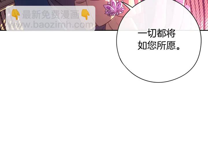 第32话 只有一间房？33