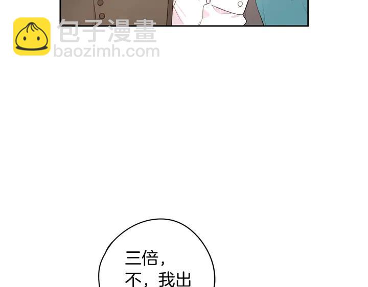 第32话 只有一间房？40