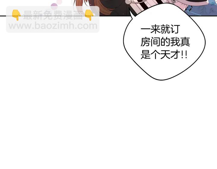 第32话 只有一间房？45