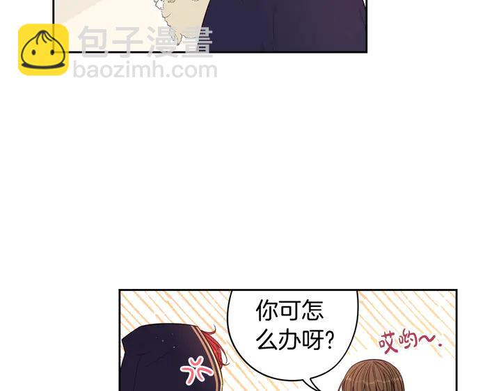 第32话 只有一间房？47