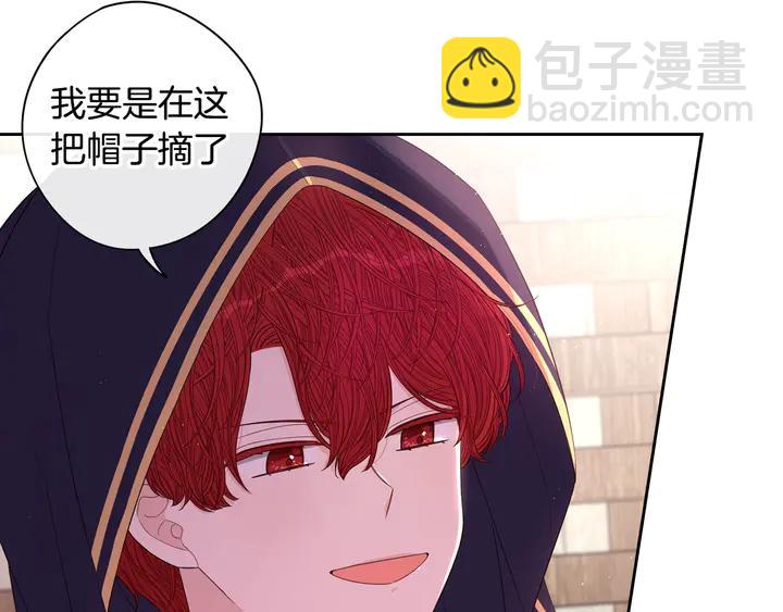 第32话 只有一间房？56