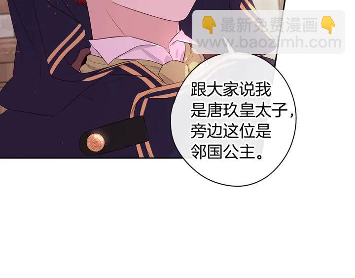 第32话 只有一间房？57