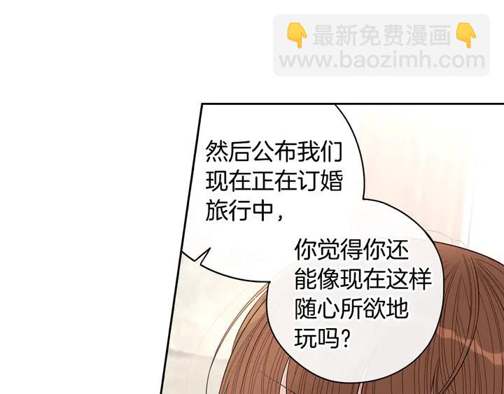 第32话 只有一间房？58