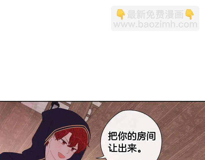 第32话 只有一间房？61