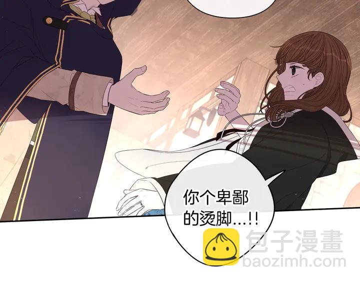 第32话 只有一间房？62