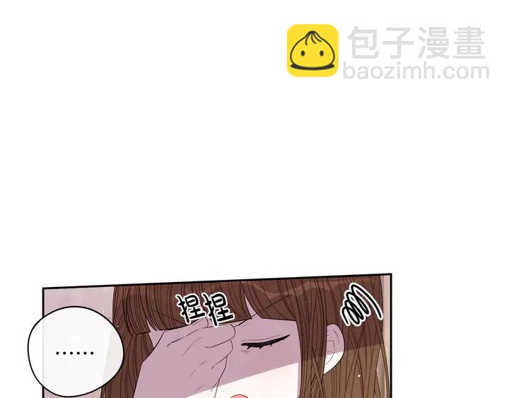 第32话 只有一间房？63