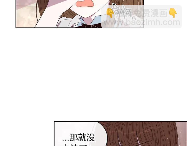 第32话 只有一间房？64