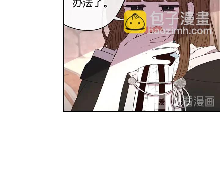 第32话 只有一间房？65