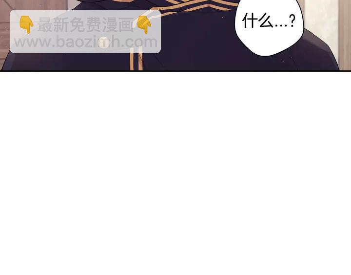 第32话 只有一间房？68
