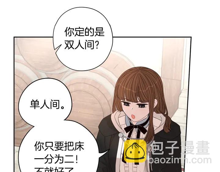 第32话 只有一间房？69
