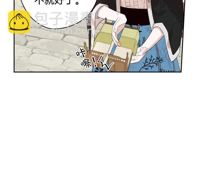 第32话 只有一间房？70