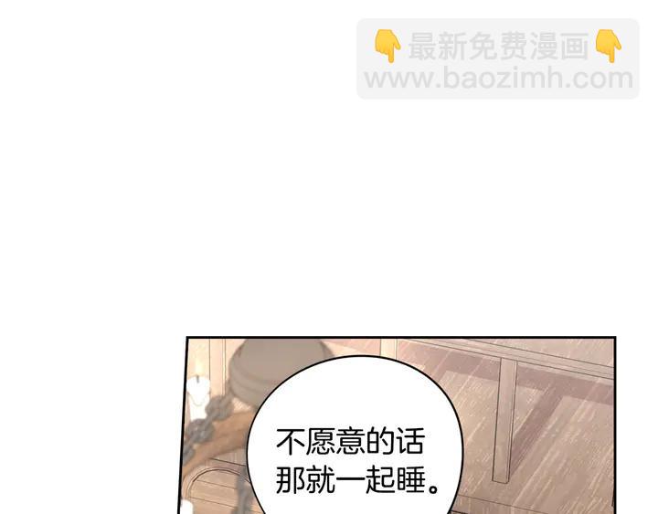 第32话 只有一间房？72