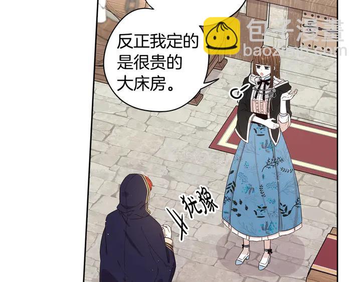 第32话 只有一间房？73