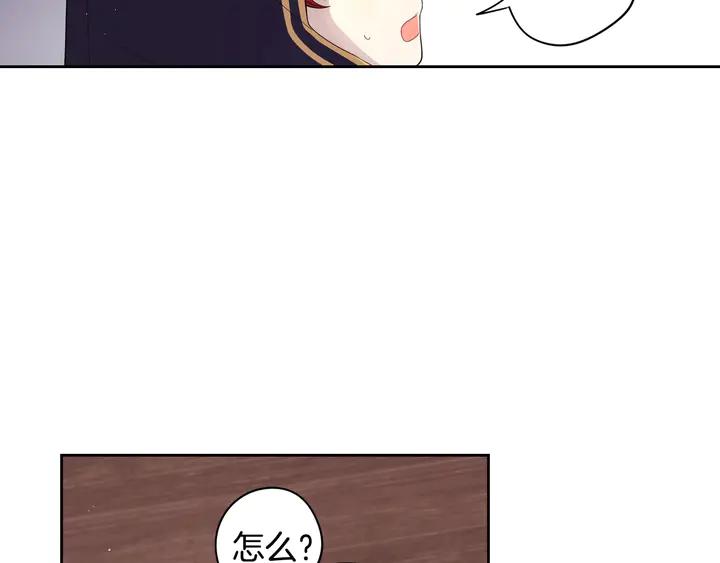 第32话 只有一间房？75