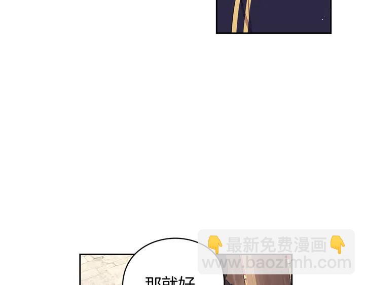 第32话 只有一间房？78