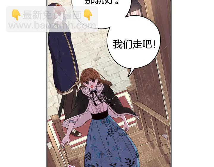 第32话 只有一间房？79