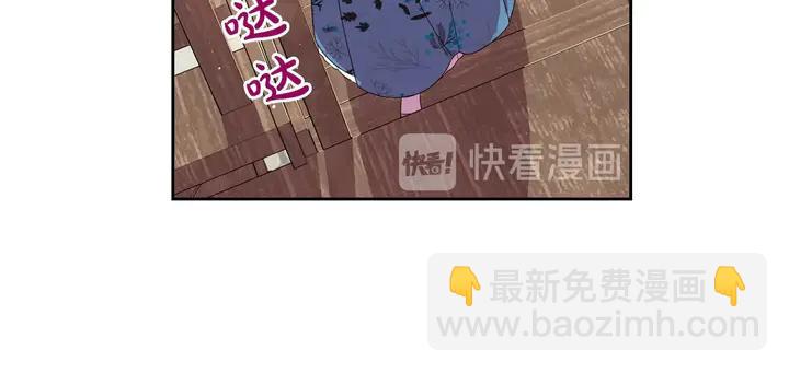 第32话 只有一间房？80