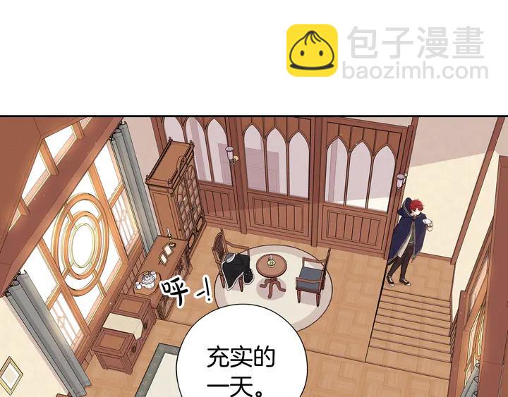 第32话 只有一间房？82