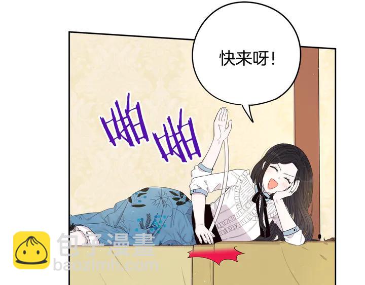 第32话 只有一间房？86