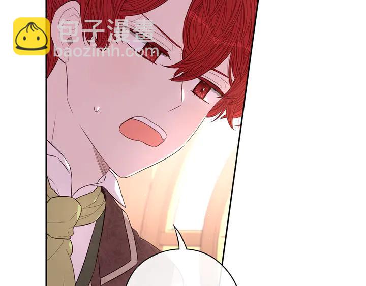 第32话 只有一间房？88