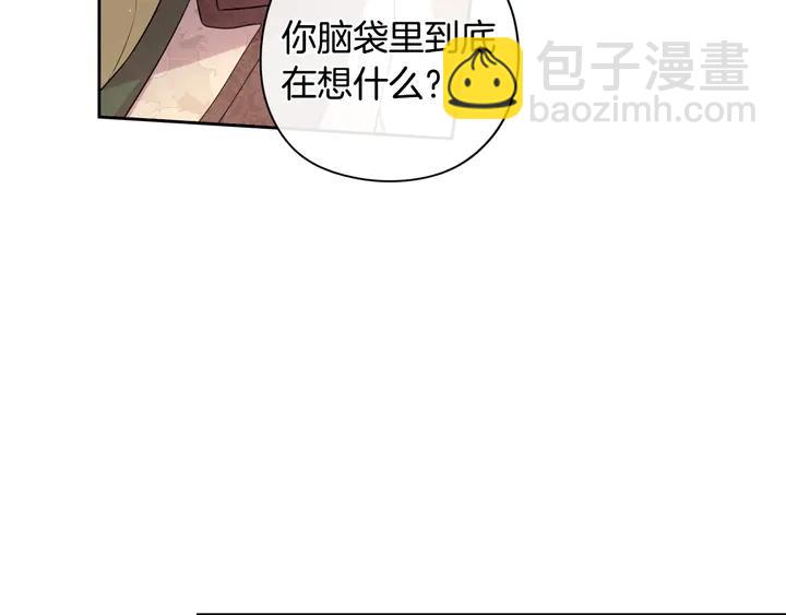 第32话 只有一间房？89