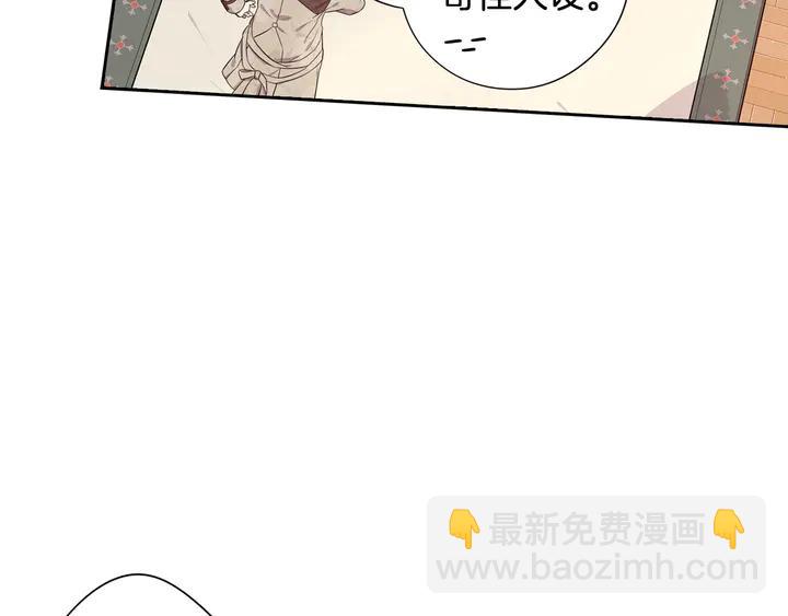 第32话 只有一间房？91